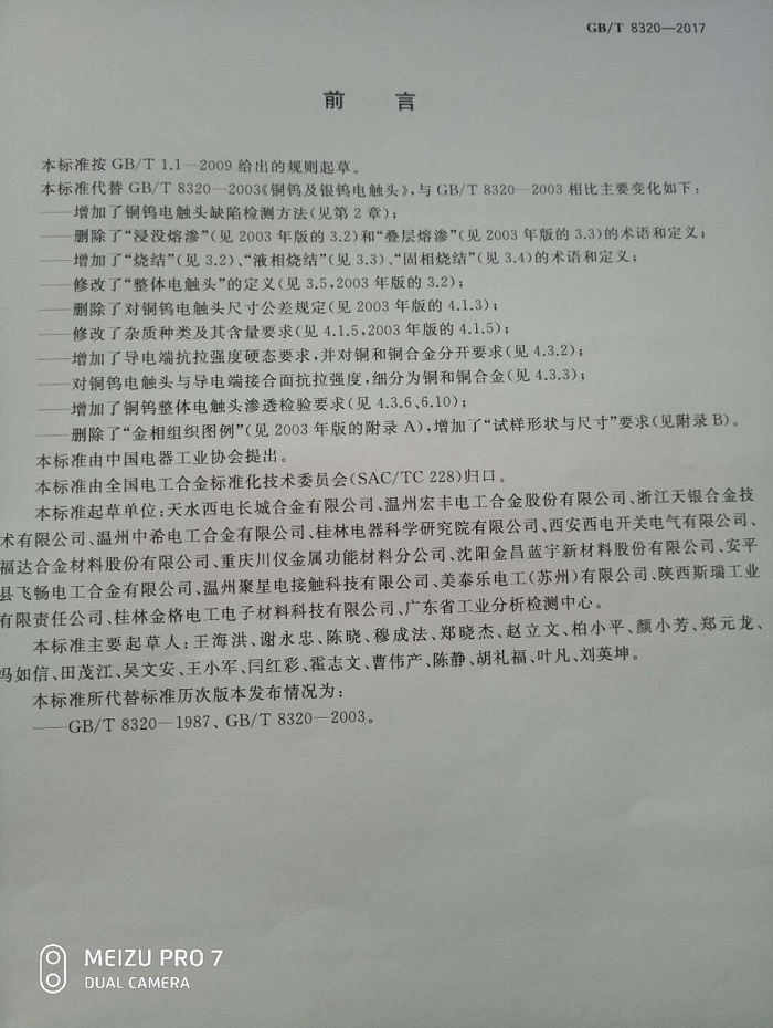 1517796335794797.jpg 微信圖片_20180129081117.jpg